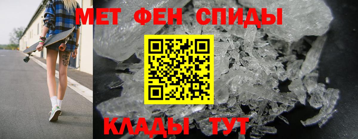 Петровск  АМФЕТАМИН  Вход с VPN  Амфетамин 97% 