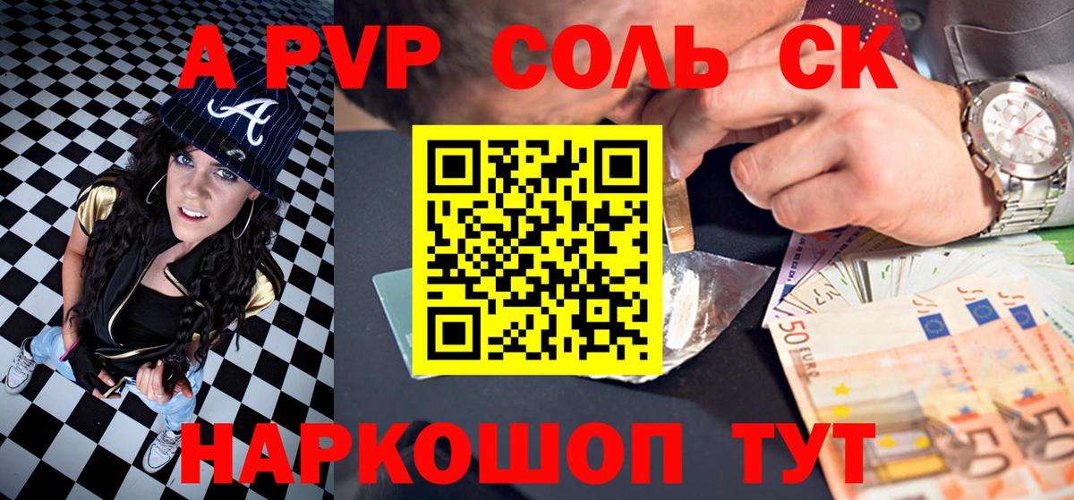 Alpha PVP Crystall Петровск