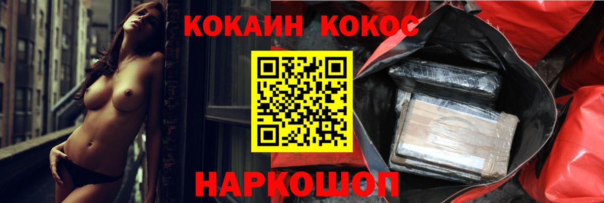 Кокаин Боливия Петровск