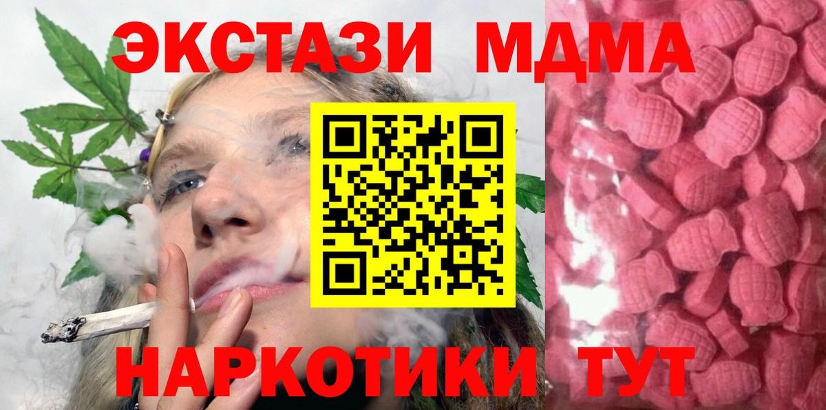 Ecstasy 250 мг Петровск