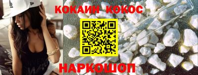 мяу мяу кристалл Бугуруслан