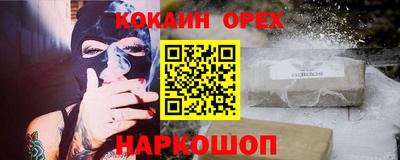 гашик Бузулук