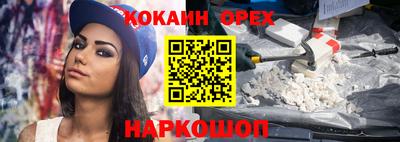 гашик Бузулук