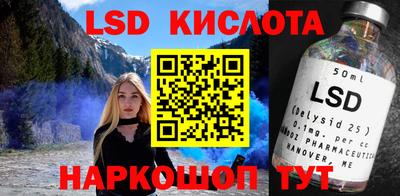 мяу мяу кристалл Бугуруслан