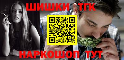 гашик Бузулук