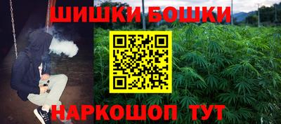 гашик Бузулук