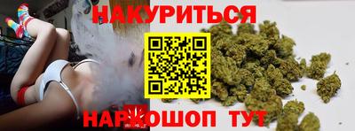 мяу мяу кристалл Бугуруслан