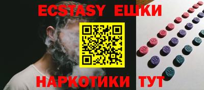 гашик Бузулук