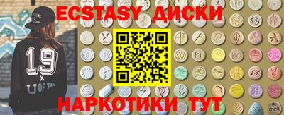 мяу мяу кристалл Бугуруслан