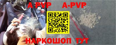 гашик Бузулук