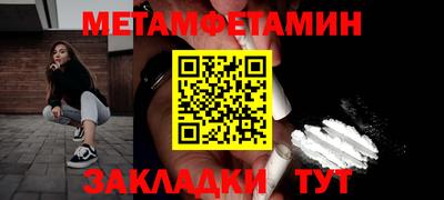 мяу мяу кристалл Бугуруслан