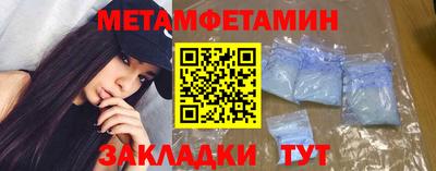 гашик Бузулук