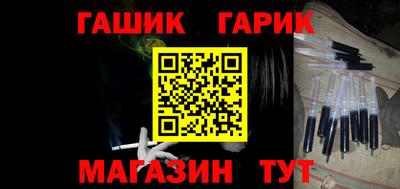 мяу мяу кристалл Бугуруслан