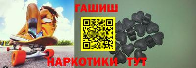 гашик Бузулук