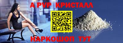 гашик Бузулук
