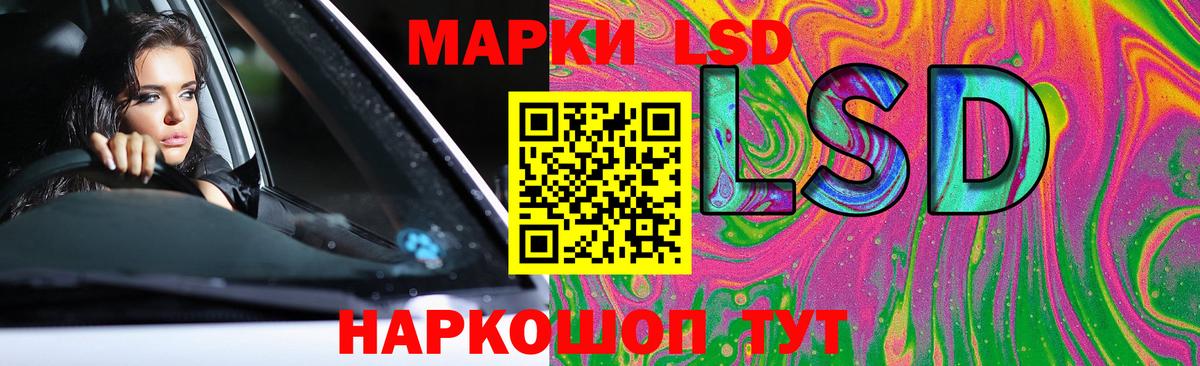 ЛСД экстази кислота Петровск