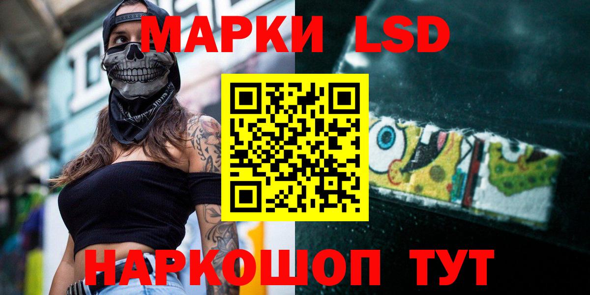 ЛСД экстази ecstasy  Вход с VPN  Петровск 