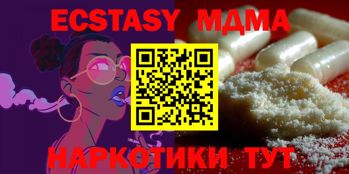 MDMA VHQ Петровск