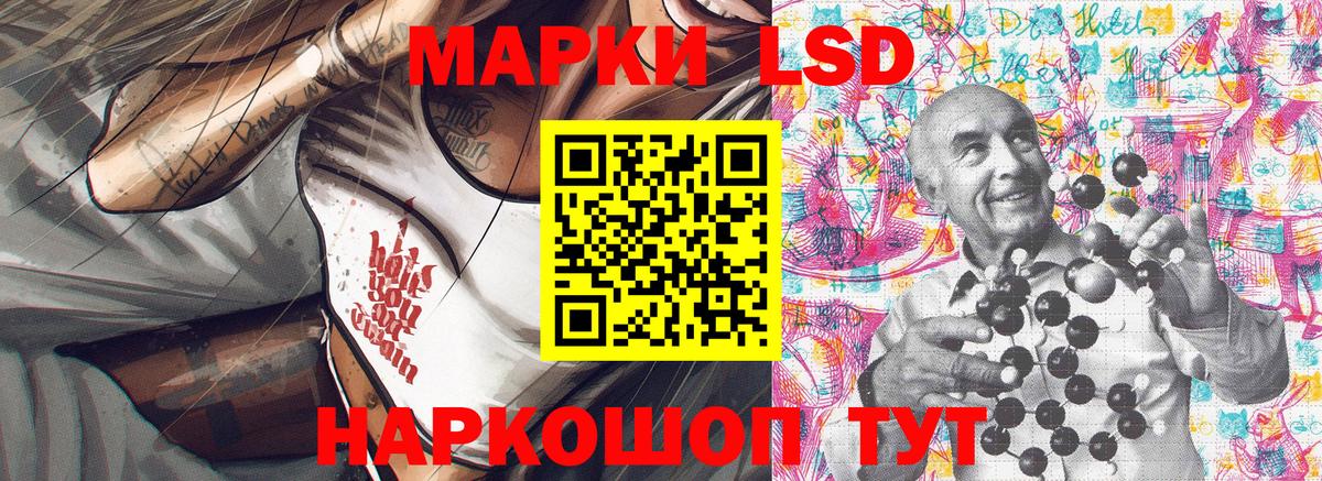 Марки 25I-NBOMe 1500мкг  Вход с VPN  Петровск  Марки 25I-NBOMe 1500мкг 